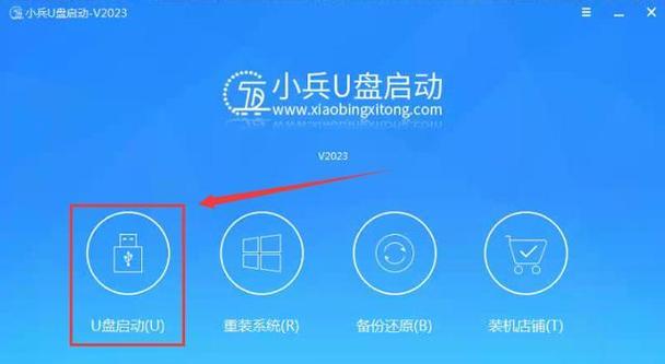 使用新硬盘U盘装系统教程（一步步教你如何使用新硬盘U盘安装操作系统）
