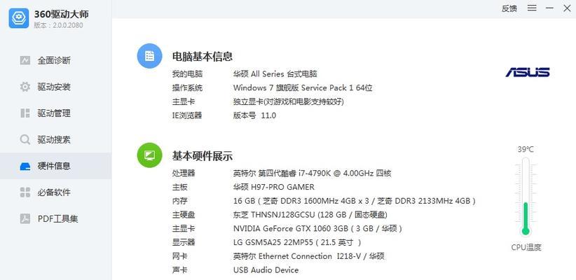 CPU4790K（主频高达4.4GHz，适用于多种应用场景）