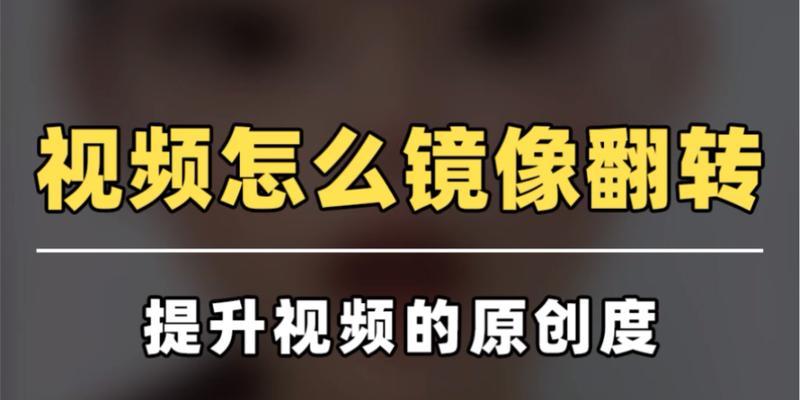 镜像文件与普通安装教程（简明易懂的安装指南，让你轻松上手）