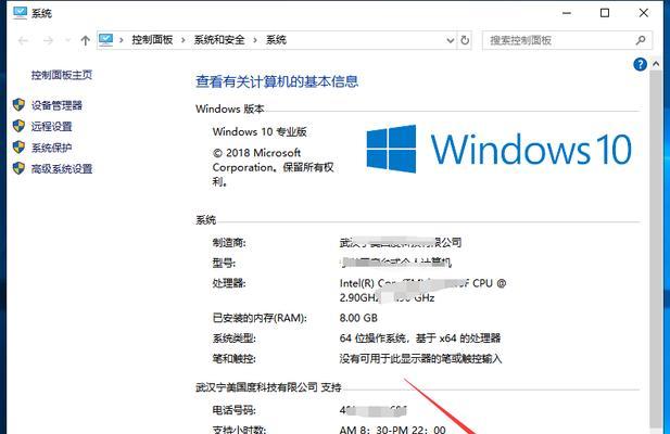Win7升级至Win10系统的安装教程（详解Win7系统升级至Win10系统的方法与步骤）