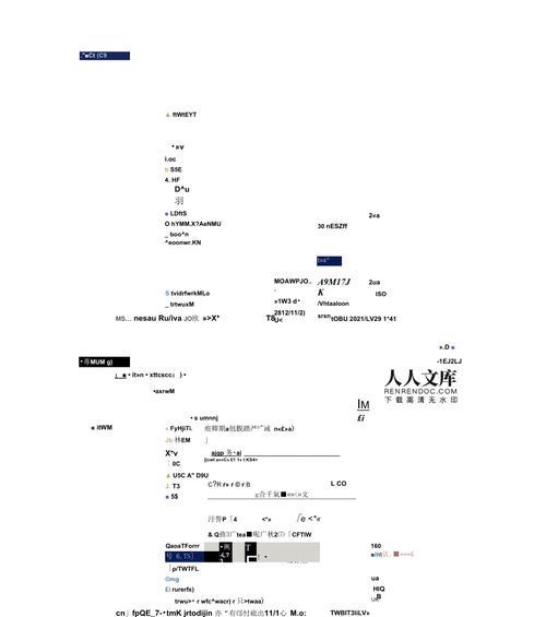 使用U盘安装XP系统的详细教程（一步步教你如何使用U盘安装XP系统，快速轻松完成安装）