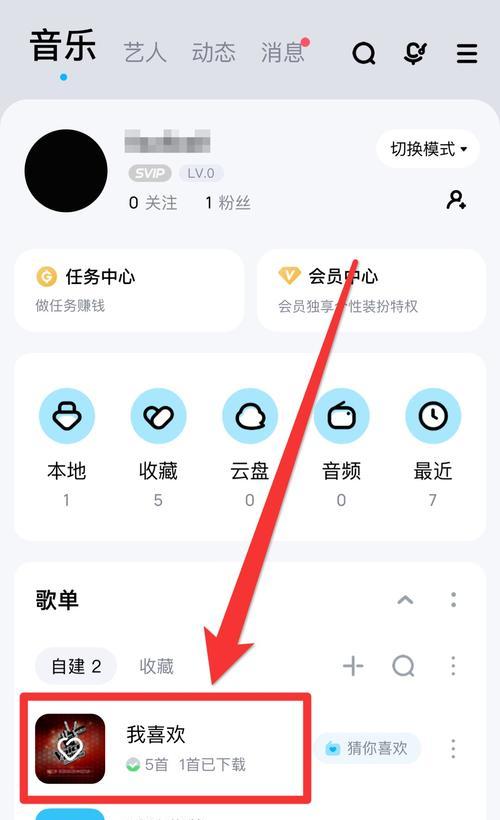 如何更换手机彩铃？（简单教程帮助你更换手机彩铃）