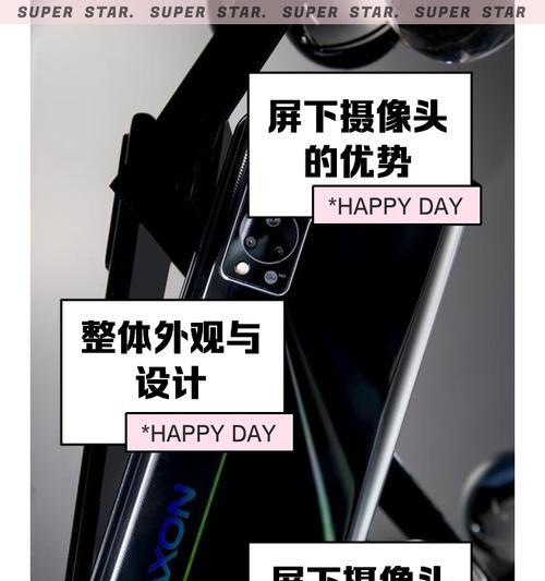 中兴手机质量如何？（探究中兴手机的优势与不足）