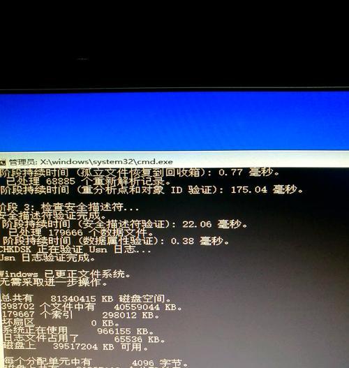 解决电脑启动蓝屏的终极技巧（使用“一招”迅速解决蓝屏问题）