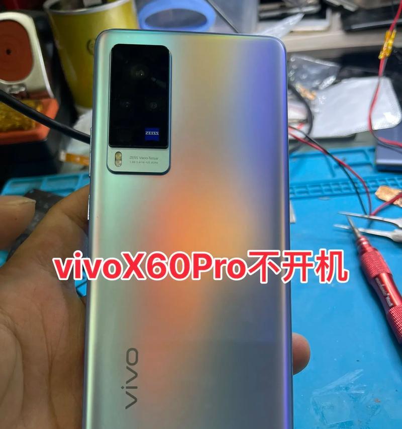 vivoX6手机的性能与特点（一款令人惊艳的智能手机）
