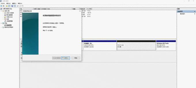 Win10官方硬盘安装教程（轻松掌握Win10官方硬盘安装教程，让你的系统运行更加流畅）