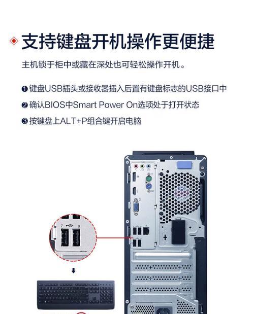 如何通过台式电脑硬盘序列号查询设备信息？（了解硬盘序列号的重要性及查询方法）
