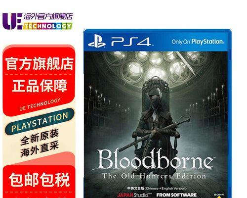Sony光盘质量的评估与分析（探究Sony光盘质量如何满足用户需求）