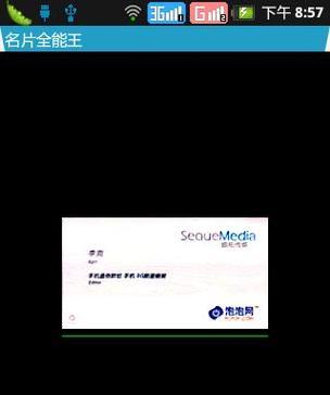 如何注册美国联想账户（简明注册教程帮你轻松入手）
