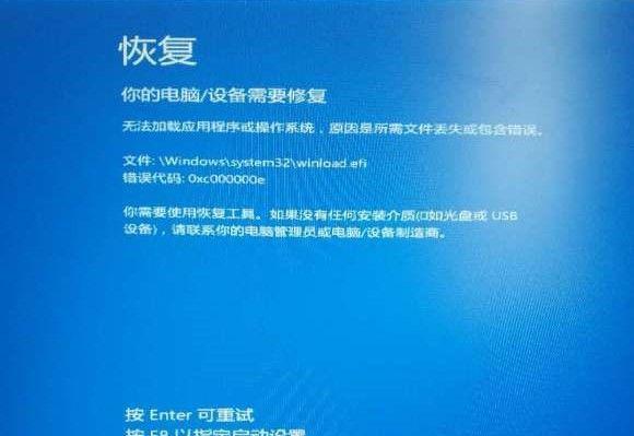 解决电脑错误1747的方法（快速修复电脑错误1747，恢复正常运行）