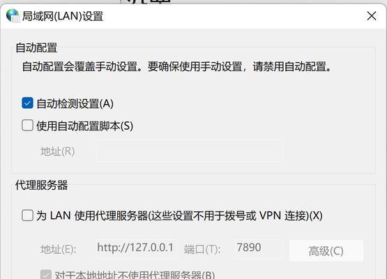电脑显示服务器返回错误的问题及解决方法（深入探讨电脑显示服务器返回错误的原因及有效解决方案）