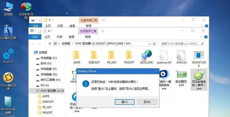 三星安装XP系统教程（三星装XP系统教程及注意事项，助您快速完成安装）