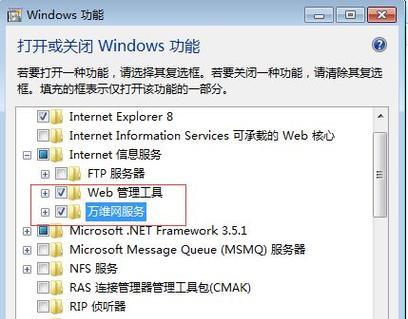 Win10系统安装Win7教程（详细步骤教你在Win10系统下安装Win7系统）