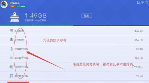 电脑管家5023错误代码解析（探究电脑管家5023错误代码的原因和解决方案）