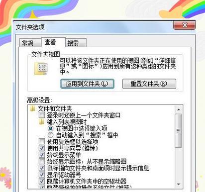 电脑文件格式更改后错误的解决方法（探索常见的电脑文件格式更改错误及其解决方案）