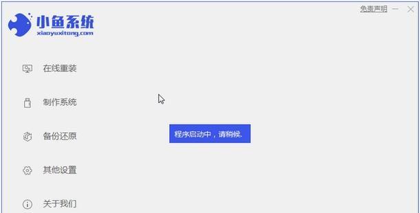 韩大师教你轻松重装Win10系统（学会韩大师的技巧，让你的电脑焕然一新）
