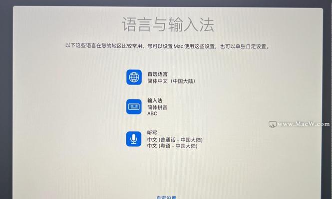 使用U盘安装系统的详细教程（一步步教你通过U盘轻松安装操作系统）