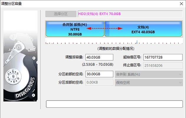 全面了解DiskGenius分区工具的使用方法（简单操作，轻松合并分区以满足您的需求）