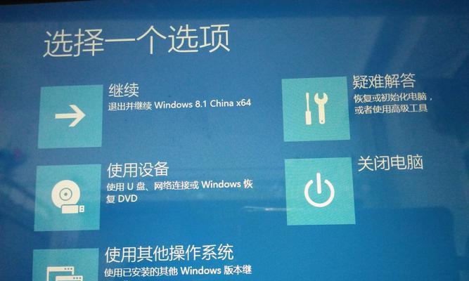 使用UEFI启动U盘进行系统还原的完整教程（从制作U盘到操作步骤，一步步教你实现系统还原）