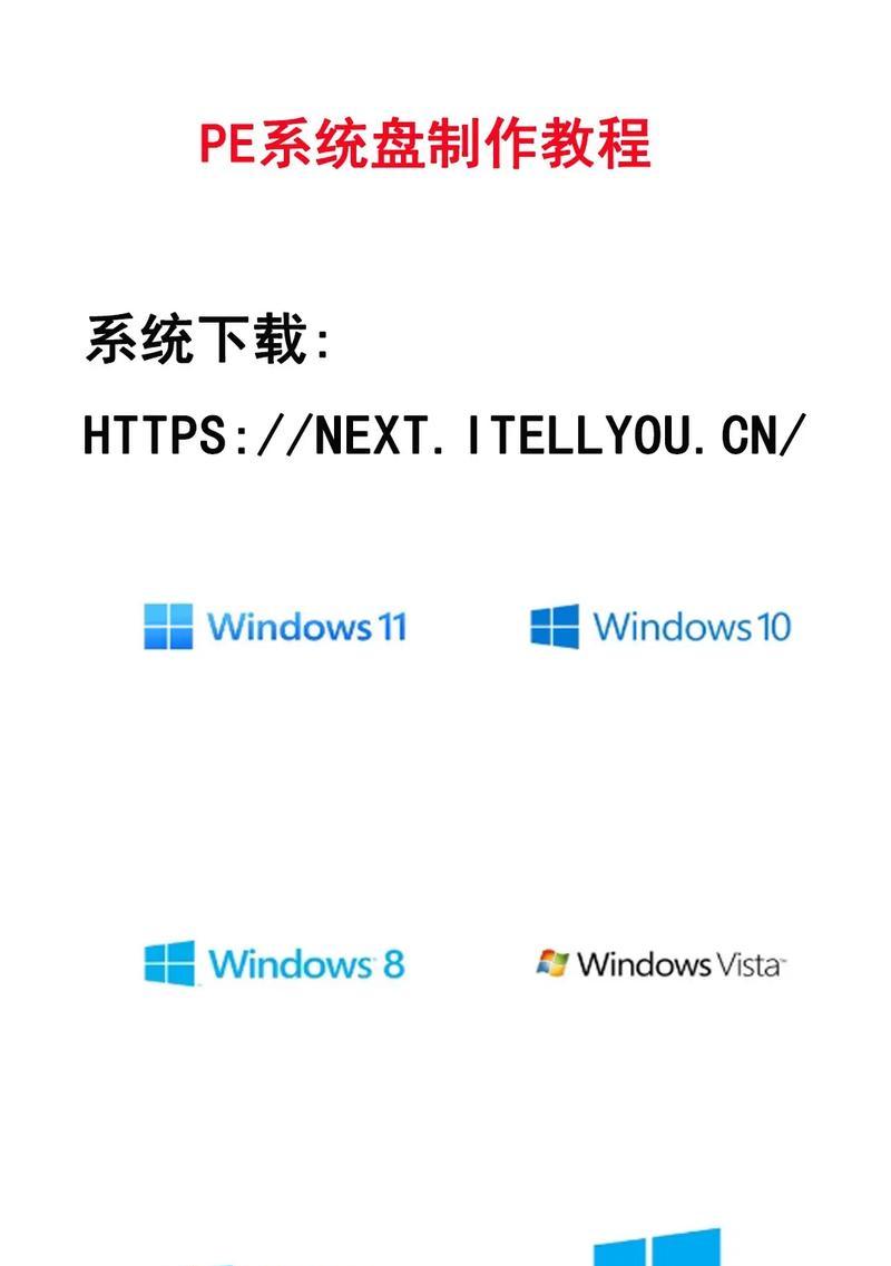 轻松学会使用U盘装系统的教程（简单易懂的U盘装系统教程，助你快速安装系统）