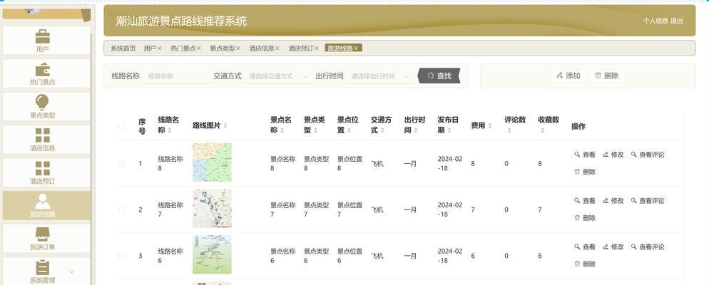 系统安装教程（掌握boot安装教程，简化系统安装流程）