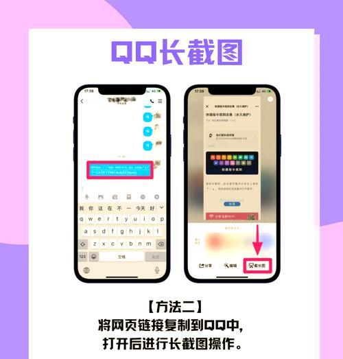 轻松掌握最简单的截图方法（快速捕捉屏幕上的精彩瞬间，让截图变得易如反掌）