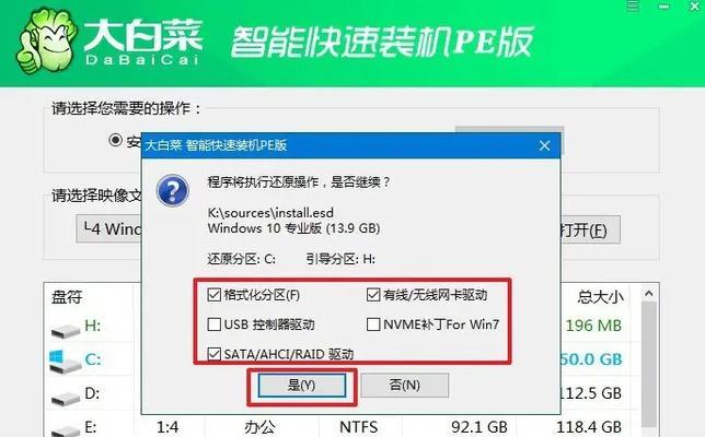 使用W10系统制作U盘安装教程（轻松学会制作W10系统安装U盘，方便快捷安装新系统）