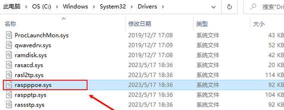 TroubleshootingComputerEnglishErrors