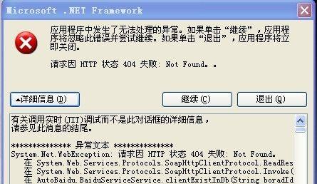 取消电脑错误提示声音（如何通过关闭电脑错误提示声音来提升工作效率和集中精力）