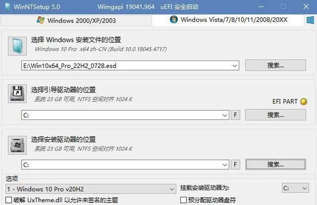 win10系统安装教程（从准备工作到系统配置，全面指导你安装win10系统）