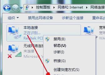 解决电脑网络连接错误651的方法（详解电脑网络连接错误651的原因和解决方案）