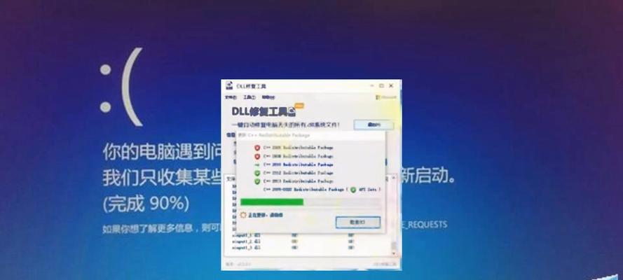 电脑重启提示配置错误（如何解决电脑重启时出现的配置错误问题）