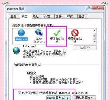Win7电脑有网但浏览器打不开网页怎么办？（解决方法、）