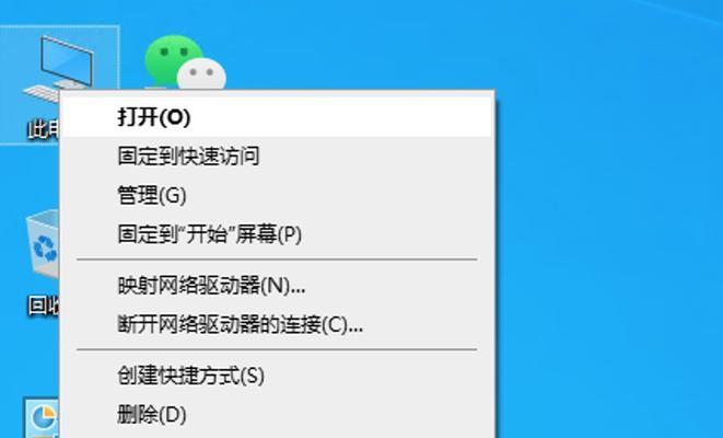 内网电脑远程登录失败的问题及解决方法（常见的内网电脑远程登录错误及其原因分析与解决办法）