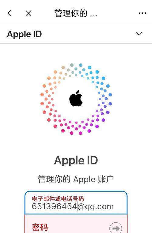 解决电脑登录密码错误手机提示问题的有效方法（教你轻松解决电脑登录问题，告别手机密码错误提示）