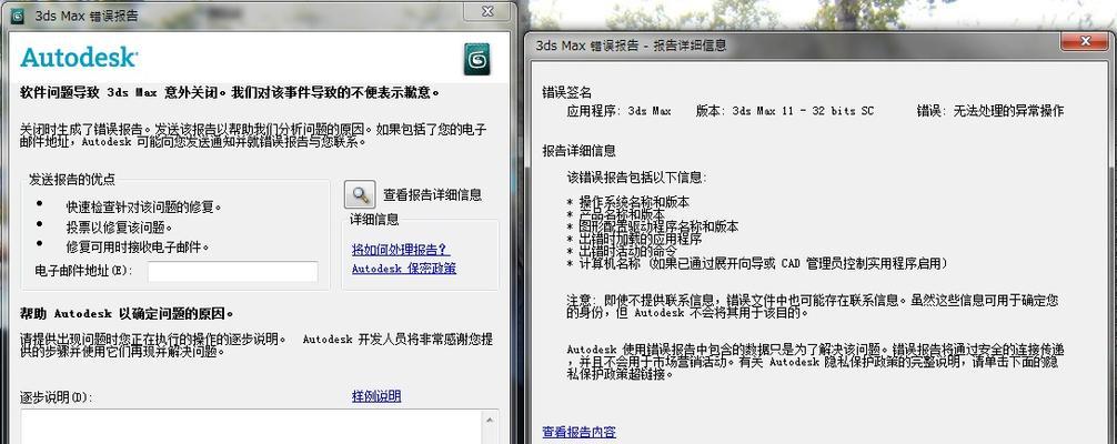 解决电脑无法打开NVIDIA错误14109问题的方法（NVIDIA错误14109的原因及解决方案）