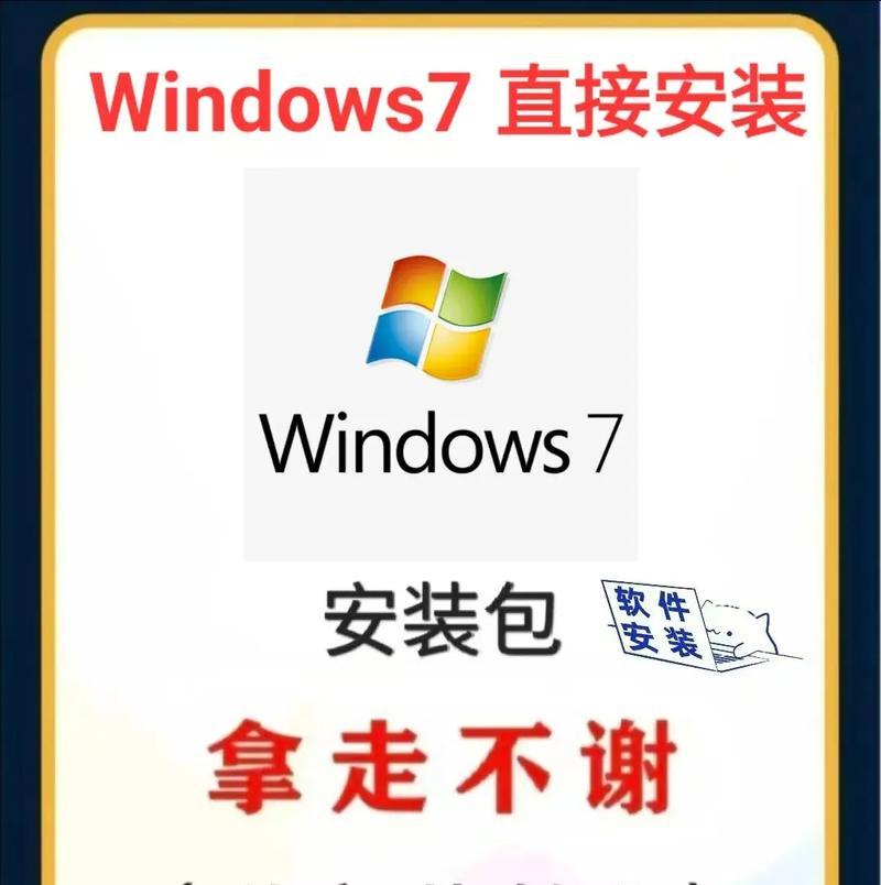 Win7启动修复卡顿的解决方法（探索Win7启动修复卡顿问题的根源与解决方案）