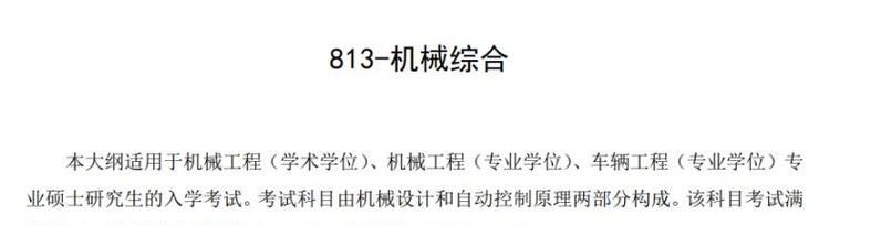 电脑错误813解决方案（解决电脑错误813的有效方法）
