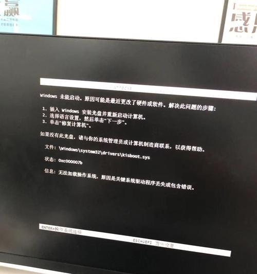 电脑打开菜单显示关键错误的解决方法（遇到电脑菜单显示关键错误？别慌，这里有15个解决方案！）