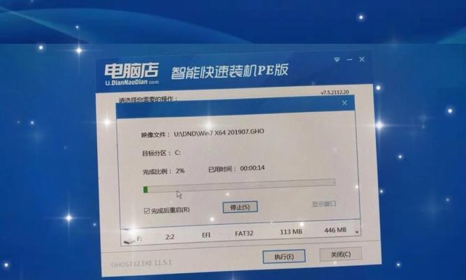 探索戴尔电脑开机显示系统错误的原因与解决方法（解决系统错误，让戴尔电脑重新焕发活力）