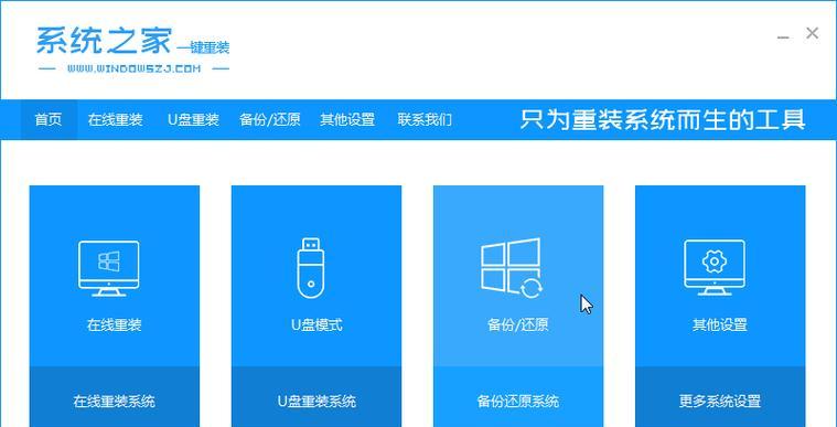 惠普笔记本无法装系统教程（解决惠普笔记本无法装系统的简易方法）