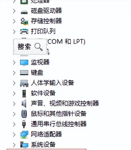DellWin10系统使用教程（从入门到精通，快速学会利用DellWin10系统提升工作效率）