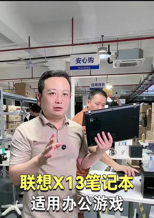联想电脑错误代码0271解析（了解错误代码0271的原因和解决方法）