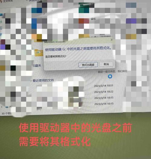 使用光盘安装电脑系统的详细教程（一步步教你用光盘安装电脑系统）