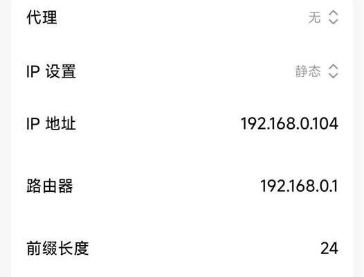 电脑wifi退出密码错误的解决方法（忘记或输入错误wifi密码时如何恢复连接网络）
