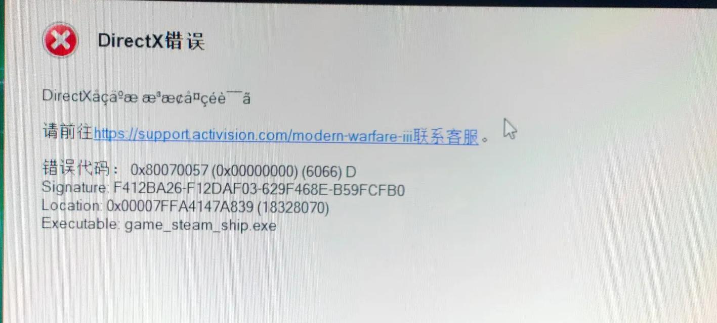 解决电脑Steam社区显示代码错误的方法（轻松应对Steam社区代码错误，享受畅快游戏体验）