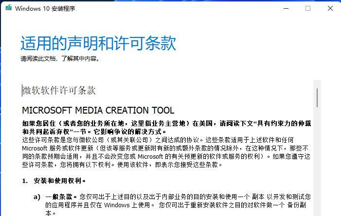 使用Bootice制作启动盘的详细教程（一键制作启动盘，轻松解决系统故障与恢复问题）