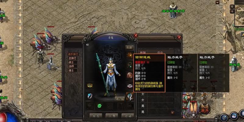 探索苹果电脑错误代码9934的解决方法（解决苹果电脑错误代码9934，保证系统稳定运行）