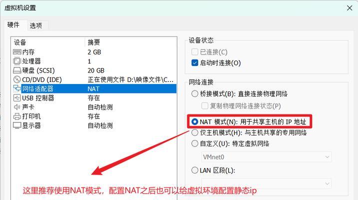 电脑安装原版Win7系统教程（简明易懂的步骤教你如何安装原版Win7系统）