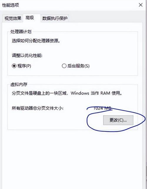 解决登录主件错误的有效方法（电脑管家重启帮您轻松解决登录主件错误问题）